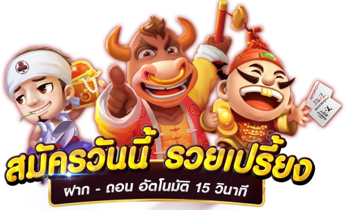 maxwyn ก้าวสู่โลกพนันดิจิทัล เดิมพันไร้ขีดจำกัด พร้อมบริการเหนือระดับ